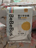 bebebus【新客专享】金标拉拉裤XL4片(12-17kg) 成长裤试用装 实拍图