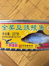 鹰金钱金奖豆豉鲮鱼罐头227g 下饭即食熟食豆鼓鱼拌饭食品鱼肉罐头 【6罐】金奖豆豉鱼227g 实拍图