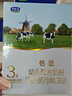 君乐宝恬适3段幼儿配方奶粉400克（12-36个月龄）新老包装随机发 实拍图