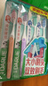 DARLIE好来(原黑人)健齿中软毛牙刷 大小刷头护龈4支组合装新旧包装随机 实拍图