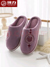 回力棉拖鞋男秋冬季灯芯绒居家鞋女中国风防滑家用情侣款加绒保暖拖鞋 紫色 38-39 【标准码】 实拍图