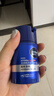 妮维雅（NIVEA）男士【长效保湿】补水保湿拒绝油感水活畅透滋润精华霜50g干皮 实拍图