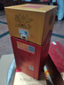 剑南春 水晶剑 52度 500ml*6瓶 整箱装 浓香型白酒  实拍图