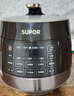 苏泊尔（SUPOR）【国家补贴】0涂层球釜电压力锅5L双胆全自动智能预约 触控SY-50YC5011Q电饭煲高压锅4-6人 实拍图