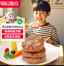 大希地母后恩点腌制入味儿童早餐安格斯纯牛肉饼汉堡小牛排600g（12片） 实拍图