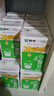 蒙牛早餐奶麦香味250ml*16盒 早餐伴侣燕麦醇香 送礼盒装新老包装交替 实拍图