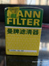 曼牌（MANNFILTER）机油滤清器机油滤芯W610/6思域雅阁英仕派缤智飞度CRV思铂睿冠道 实拍图