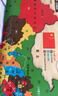 福孩儿2025新版磁力中国地图拼图儿童益智玩具3-10岁宝宝男女孩生日礼物 实拍图