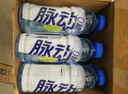 脉动零糖饮料 0糖0卡 青柠口味600ML*15瓶 维生素运动饮料宋雨琦同款 实拍图