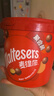 麦提莎（Maltesers）麦芽脆心牛奶巧克力 桶装520g 桶装 休闲零食 糖果 生日礼物 送礼 实拍图