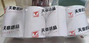 天章 （TANGO）57*50mm30米*30卷 新绿天章热敏收银纸 京东美团外卖餐饮小票纸 银联移动点单打印纸【无管芯】 实拍图