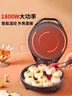 利仁（Liven）电饼铛家庭用36mm加深1800W大火力双面加热抗菌电饼档烙饼锅煎饼锅烤肉锅三明治早餐机LR-J3076 实拍图