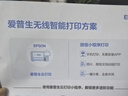 爱普生（EPSON）墨仓式 L3251彩色打印机 微信打印/无线连接 家用打印优选（打印、复印、扫描、AI学习打印机） 实拍图
