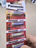 松下（Panasonic）23A12V电池5粒卡装碱性适用于门铃/卷帘门遥控器/车辆防盗器/玩具/钥匙遥控等LRV08L 实拍图