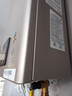 林内（Rinnai）【小蛮腰Pro】13升燃气热水器天然气【国家补贴15%】恒温低水压启动 ECO节能13GD32（JSQ26-GD32） 实拍图