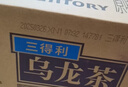 三得利（Suntory）无糖乌龙茶饮料 0糖0能量0脂 500ml*15瓶整箱装 实拍图