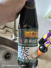 李锦记 蒸鱼豉油410ml 0添加防腐剂 蒸炒白灼汁凉拌提鲜 酱油生抽 实拍图