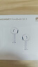 华为长续航蓝牙耳机 FreeBuds SE 2无线耳机 40小时长续航 快速充电 蓝牙5.3适用于苹果/安卓手机 白 实拍图
