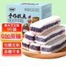 麦酥园 无糖精黑米芡实糕米糕饼干蛋糕点心早餐面包老年人休闲零食品1斤 实拍图