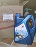 昆仑（KunLun）中国石油先进5W-30 SP/C3全合成机油4L（汽柴通用 京东养车） 实拍图