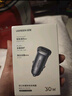 绿联车载充电器【销量NO1】点烟器超级快充转换器插头适用苹果16华为/小米一拖二 实拍图