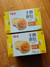 百草味手撕面包奶香味1000g/箱早餐小面包代餐整箱糕点点心休闲零食 实拍图