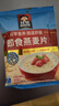 桂格（QUAKER）即食燕麦片490克 （35g*14袋） 营养早餐 膳食纤维 实拍图
