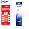 爱普生（EPSON）C13S015634 原装色带架(含色带芯)(适用LQ-520K/LQ-300KH机型) 实拍图