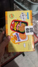 GEMEZ小鸡面干脆面（烧烤味6包+辣味6包）180g抗饿零食点心面 实拍图