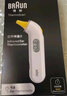 博朗（BRAUN）体温计IRT3030耳温枪电子耳温计婴幼儿体温枪老人温度计宝宝测温 实拍图