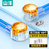 山泽（SAMZHE）接线端子工程专用 K2网络接线头连接器 优质K2双刀双线连接头 100个/袋 PT-06 实拍图