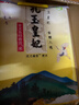 金龙鱼 东北大米 乳玉皇妃稻香贡米 10斤*2/箱 六步鲜技术 鲜米 实拍图