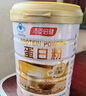 汤臣倍健旗舰蓝罐蛋白粉600g+多合一金标钙180粒中老年增免疫礼盒送长辈 实拍图