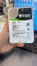 希捷（SEAGATE）企业级硬盘16TB 256MB 7200RPM CMR垂直 SAS 希捷银河Exos X18系列 氦气 服务器硬盘ST16000NM004J 实拍图