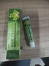 黄皮肤艾草生姜乳膏脚痒脱皮黄皮肤抑菌乳膏护理软膏15g/支 实拍图
