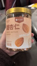 楼兰蜜语甜杏仁300g/罐 25年新货原味南杏仁片烘焙坚果可做杏仁露开罐即食 实拍图