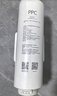米家小米净水器复合滤芯PPC3 白色 适用于小米H800G、H800GPro、米家800G F3-PPC 实拍图