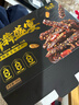 蜀道香犇犇盛宴400g 4种风味 麻辣牛肉干肉脯解馋零食 特产 0添加防腐剂 实拍图