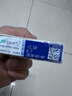 强生（Johnson） 安视优 进口 隐形眼镜 润眸 两周/双周抛 6片装200度 实拍图