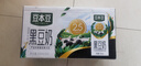 豆本豆黑豆豆奶250ml*20盒/箱2.5g植物蛋白饮料营养儿童学生早餐奶礼盒 实拍图