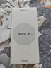 魅族（MEIZU）Note 16 AI手机 8GB+256GB 赤子红 满血中国芯 6600mAh大电池 120Hz 实拍图