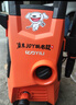 亿力高压洗车机1800W家用清洗机高压洗车水枪洗车神器JOY联名款4650 实拍图