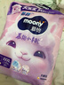 MOONY尤妮佳小羊驼拉拉裤XXXXL20片(≥20kg)大宝加大号干爽大吸量 实拍图