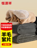 恒源祥【冬季热销】保暖裤男女羊毛加绒加厚带护膝护腰冬防寒打底棉裤 实拍图