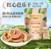 百草味红心芭乐干258g 番石榴果脯水果干休闲即食小吃零食独立包装 实拍图