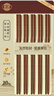 唐宗筷  抗菌率99.9%鸡翅木筷子10双装 一人一双专人专用 家用 实木原木 实拍图