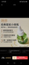 润本（RUNBEN）蚊香液电蚊香驱蚊液90晚45ml×3瓶补充装防蚊无香型 实拍图