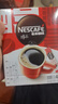 雀巢（Nestle）醇品速溶美式黑咖啡粉燃减0糖0脂*健身燃减防困48包*1.8g 实拍图