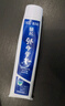 云南白药经典系列牙膏 健齿护龈改善牙龈问题 清新口气留兰香型牙膏180g 实拍图