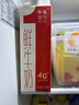 晨光供港壹号鲜牛奶946ml*2盒 巴氏杀菌低温鲜牛奶 家庭装 实拍图